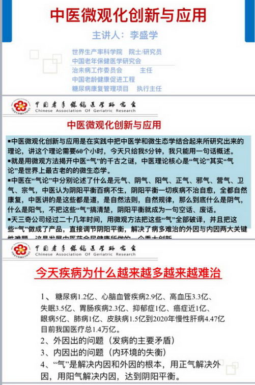 16йѧ̳ھٿ   桰ҽ΢ۻܹע