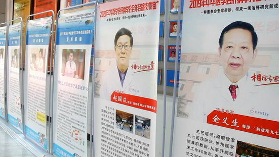 长沙方泰医院怎么样 收费诚信赢得口碑 医德成就卓越