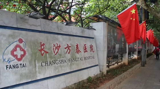 长沙方泰医院看肝病怎么样 以大健康理念打造绿色医疗环境