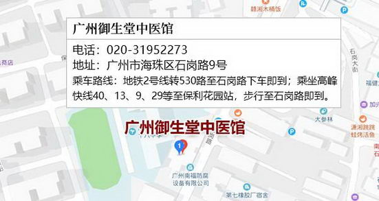 广州中医张春辉:秉承初心之志,一位普通医者的大医大爱