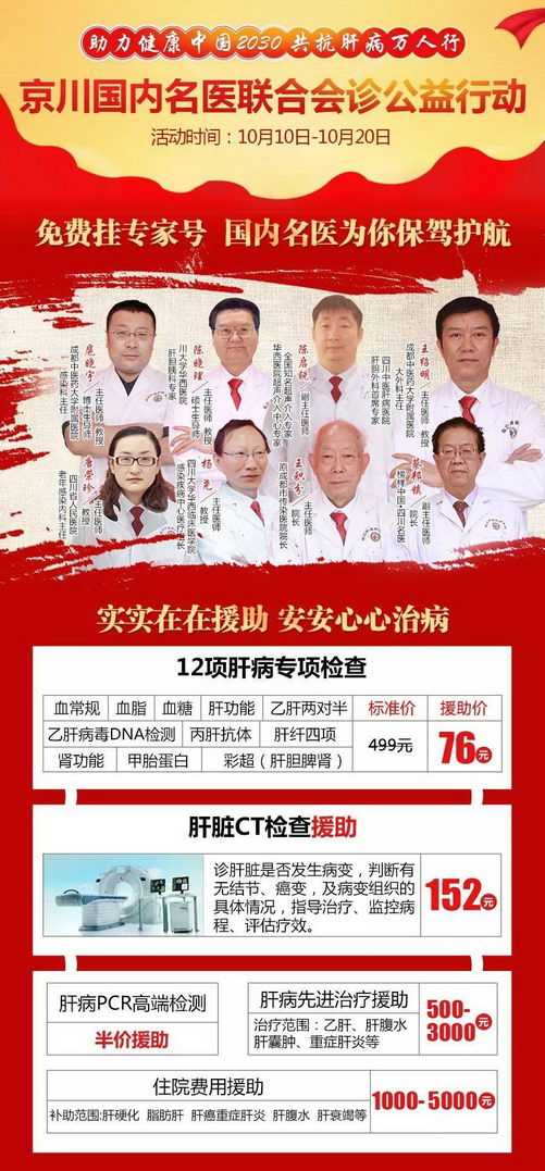 ĴҽβҽԺ|սῲҽ·Ӳʰ