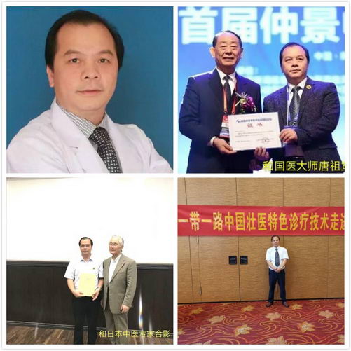 ƫ̱ר,ʪר,ʹרҳȪ