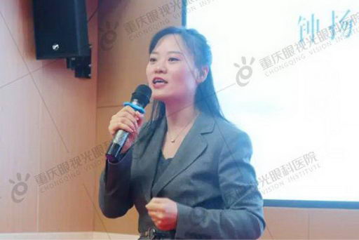 重庆眼视光眼科医院——阳光杯“家风·家训”诗话会