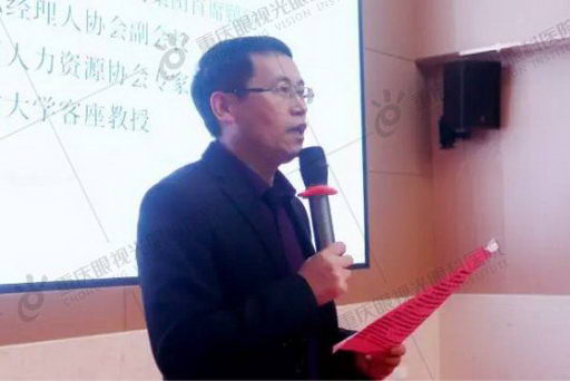 重庆眼视光眼科医院——阳光杯“家风·家训”诗话会