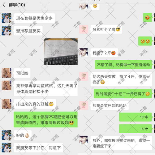 胖妹遇到“它”,从148瘦到100斤!宝妈亲测后都感到炸了...