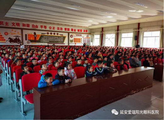 延安爱瑞阳光眼科医院成立青少年近视防控中心