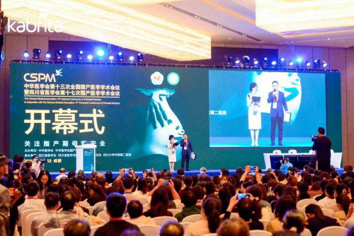 佳贝艾特携手权威专家:解读羊奶消化优势,为围产妈妈分忧解难