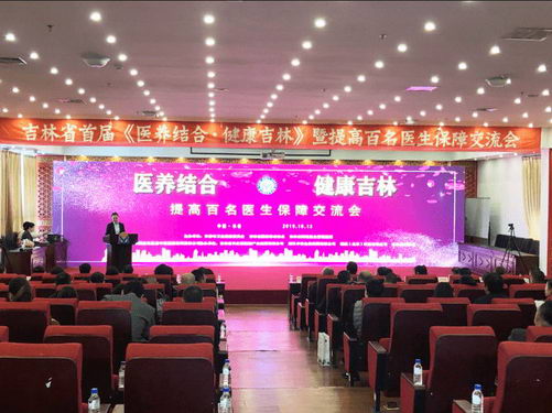 ڸЭļʡ֮·߻ҽƶ鷢չ1015ڳٰ