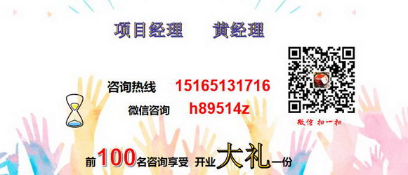 智橡树智能英语加盟费用多少钱【总部】