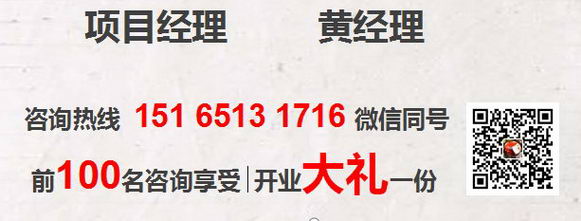 智橡树智能英语加盟费用多少钱【总部】