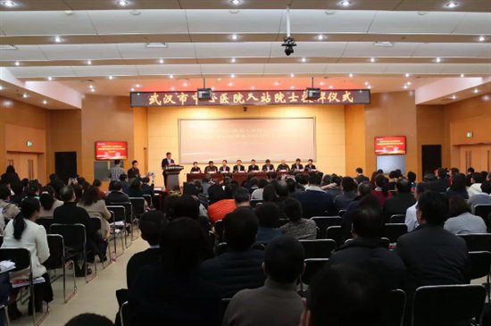 ԺʿΪ人ҽԺԺʿվվԺʿ