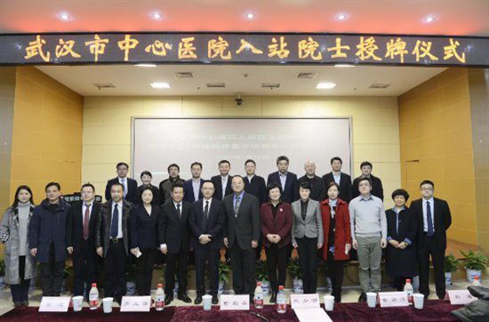 ԺʿΪ人ҽԺԺʿվվԺʿ