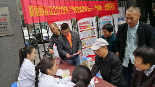 重阳敬老|四川中医肝病医院社区义诊暖人心