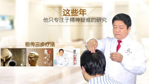 邯郸钱氏中医院怎么样 透明公示、合理价格