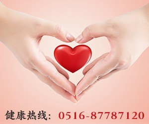 徐州心理卫生服务站正规吗 正规医院信赖放心