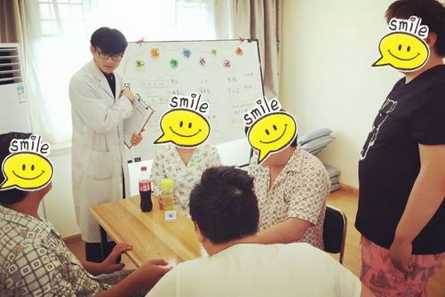 北京华佑医院提醒您:成瘾为何难以戒除?都是心瘾在作怪!