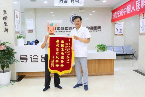 人мҽԺﲡ׼֮񾭿 ﻼߵĸ