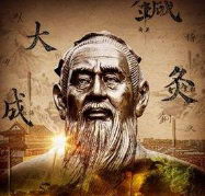 杨继洲医生集团(深圳)有限公司