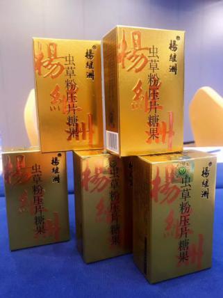 杨继洲医生集团(深圳)有限公司