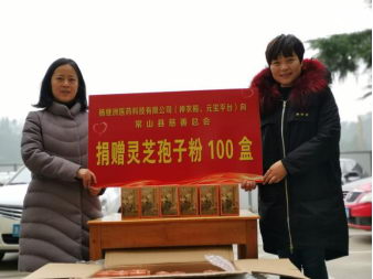 杨继洲医生集团(深圳)有限公司