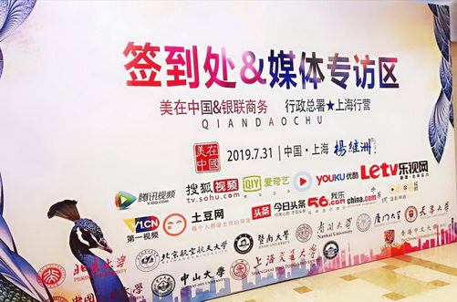 杨继洲医生集团(深圳)有限公司