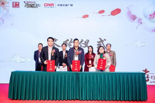 胃药摩罗丹五岳论孝,共同携手推广新时代孝文化