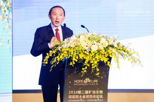 干细胞抗衰旷逸生物走在科技前沿,旷逸诺奖院士全球峰会深圳“论剑”