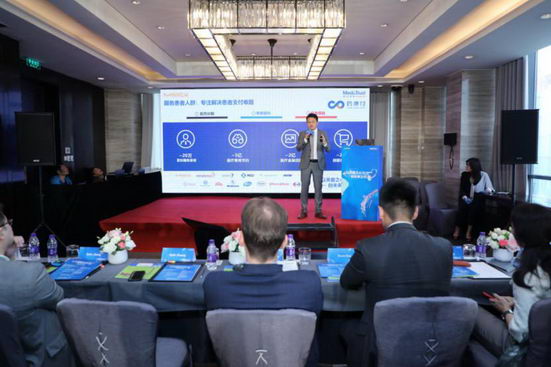 “以关爱之心创未来之行”镁信健康与默克战略合作启航