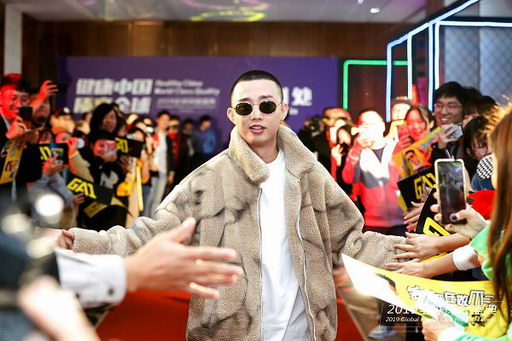 健康中国 质享全球 2019全球保健盛典在京举行