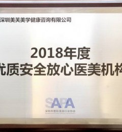 ��ܽ��ѧ�ٻ�������ʷ���ҽ���������ƺ�