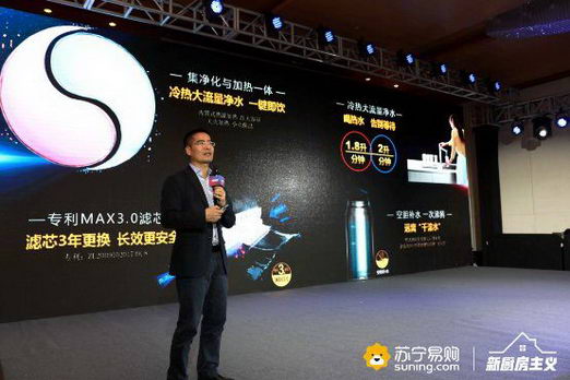 打破约定俗成,苏宁联合厨电圈演绎新厨房主义