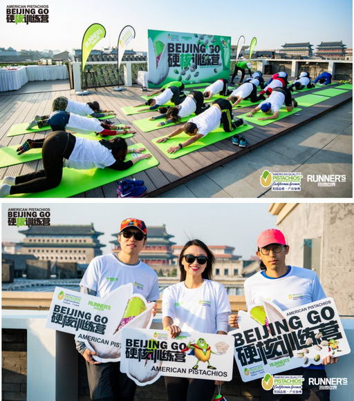 左右开弓助跑金秋——BEIJING GO硬“核”训练营圆满备战