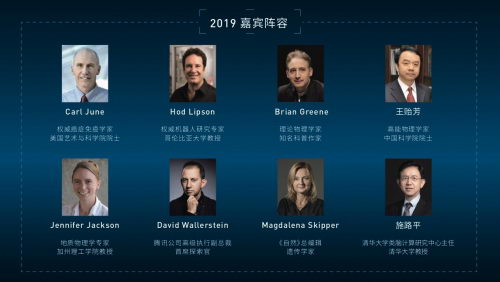 马化腾寄语腾讯医学ME大会:以权威医学科普减少病痛之苦