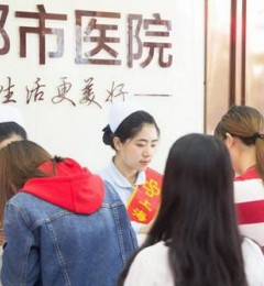 �Ϻ�����ҽԺ�շ���ô�����շ�͸����Ϊ���߽�ʡҽ�Ʒ���