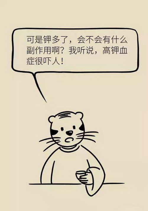 人سҽԺɫԤ  ʳѪѹߵĹؼ֮һ