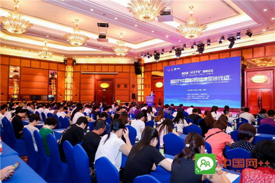 关爱商城打造校园阳光采购平台 老年大学网络公开课同期启动