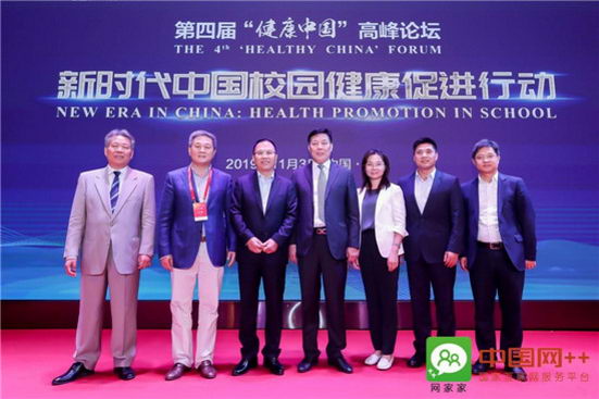 关爱商城打造校园阳光采购平台 老年大学网络公开课同期启动