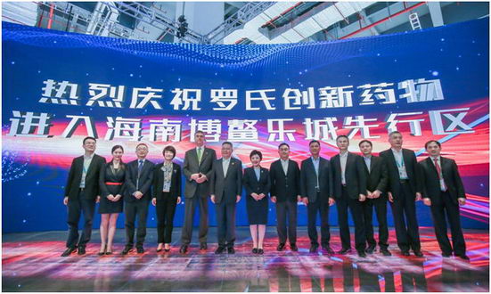 罗氏未来创新产品亮相第二届进博会