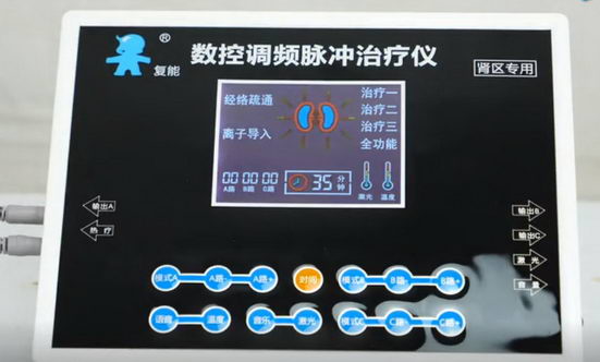 复能医学奠基人郭宝叶:复能AI·人工智能专家系统将投入使用!