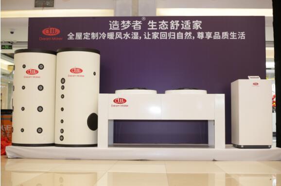 ̬ϵͳԴȱʵֿյůˮһ