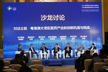 蔡司与腾讯达成战略合作,智慧助力青少年近视防控