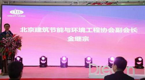 官宣:造梦者生态舒适系统北京市场盛大开启!