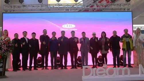 官宣:造梦者生态舒适系统北京市场盛大开启!