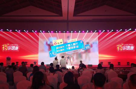 “仁和家庭安全用药公益活动”正式启动,助力健康中国梦