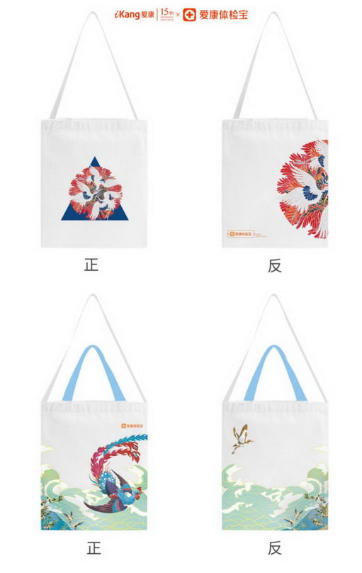 ͷϡ¹˫11xú԰IPǿƺ