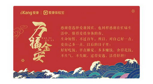 ͷϡ¹˫11xú԰IPǿƺ