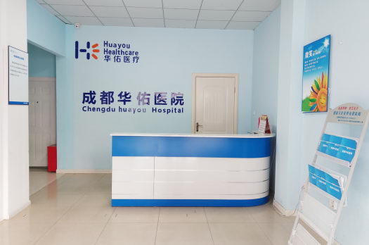 成都华佑医院 带你看看毒品对人的危害究竟有多大