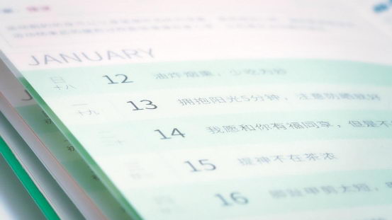 腾讯医典健康日历登上京东生活类新书榜第一 为健康打卡助你成为更好的自己