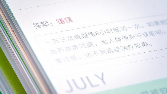 腾讯医典健康日历登上京东生活类新书榜第一 为健康打卡助你成为更好的自己