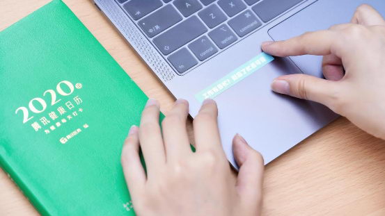 腾讯医典健康日历登上京东生活类新书榜第一 为健康打卡助你成为更好的自己